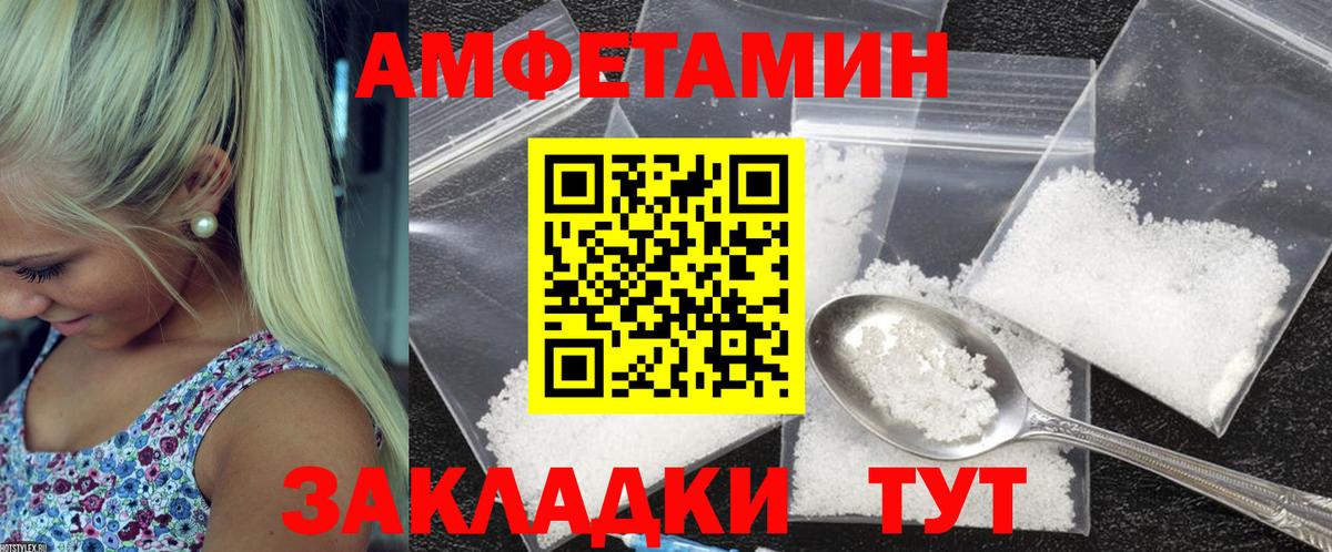 АМФ  АМФЕТАМИН  Вход с VPN  Кудымкар  АМФЕТАМИН 98% 