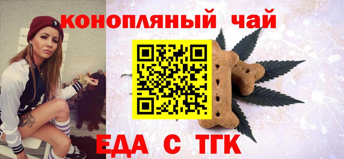 Canna-Cookies марихуана  Вход с VPN  Кудымкар 