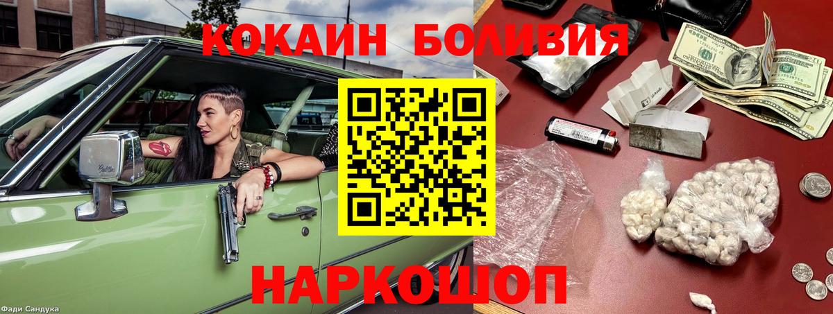 COCAIN Fish Scale Кудымкар