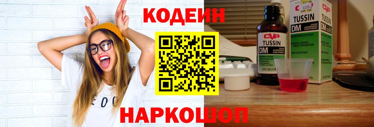 Галлюциногенные грибы Кудымкар