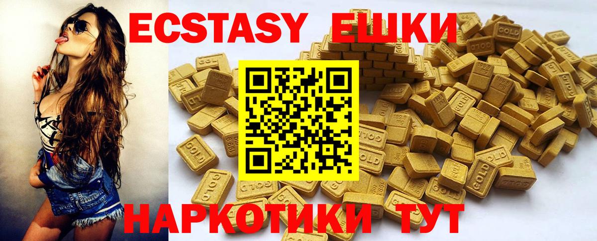 Экстази louis Vuitton Кудымкар