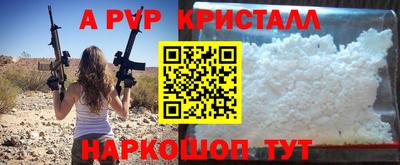 крисы Комсомольск-на-Амуре