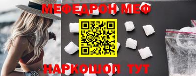 spice Коммунар