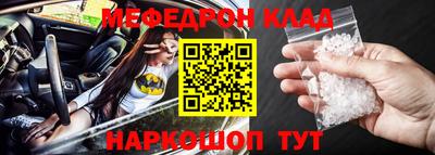 крисы Комсомольск-на-Амуре