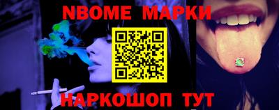 крисы Комсомольск-на-Амуре