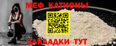 крисы Комсомольск-на-Амуре