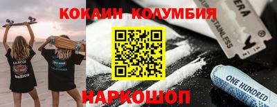 spice Коммунар