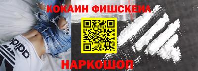 крисы Комсомольск-на-Амуре