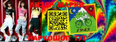 крисы Комсомольск-на-Амуре