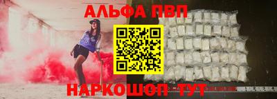 крисы Комсомольск-на-Амуре