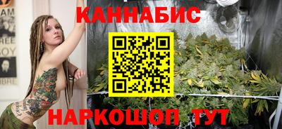 крисы Комсомольск-на-Амуре