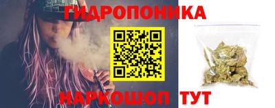 крисы Комсомольск-на-Амуре