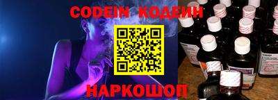spice Коммунар