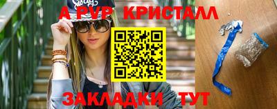 spice Коммунар