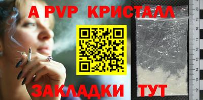 дживик Конаково