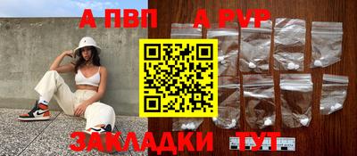 spice Коммунар