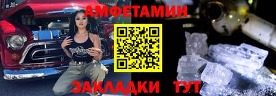 крисы Комсомольск-на-Амуре