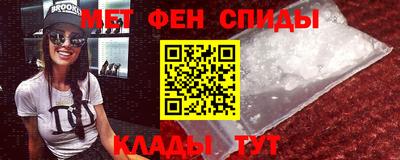 крисы Комсомольск-на-Амуре