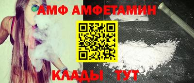 spice Коммунар