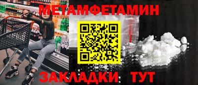 spice Коммунар