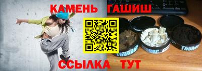 крисы Комсомольск-на-Амуре