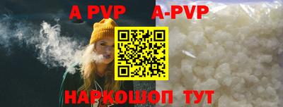 крисы Комсомольск-на-Амуре