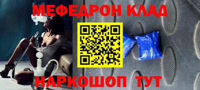 крисы Комсомольск-на-Амуре