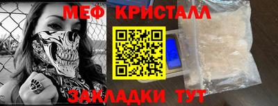 крисы Комсомольск-на-Амуре