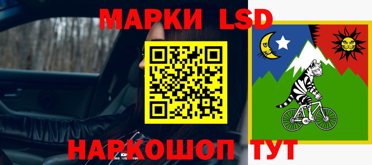 Кудымкар  Лсд 25 экстази ecstasy  LSD-25 экстази ecstasy  Вход с VPN 
