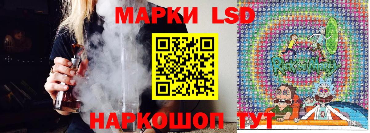 Марки N-bome 1,5мг Кудымкар
