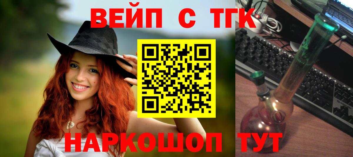 Дистиллят ТГК жижа Кудымкар