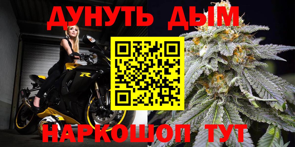 Кудымкар  Бошки марихуана марихуана  Бошки марихуана Amnesia  Бошки марихуана ГИДРОПОН  Вход с VPN 