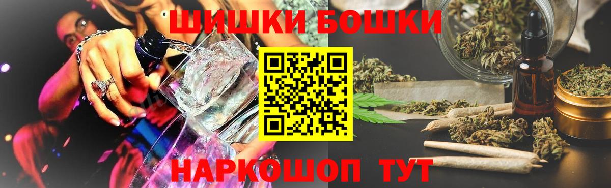 Кокаин  МЕФ  Кудымкар  МАРИХУАНА  Меф МЯУ МЯУ   Гашиш  Вход с VPN 